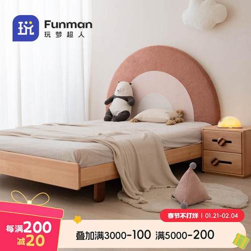 玩梦超人 儿童床实木软包床头男孩女孩公主床小户型单人床彩虹床