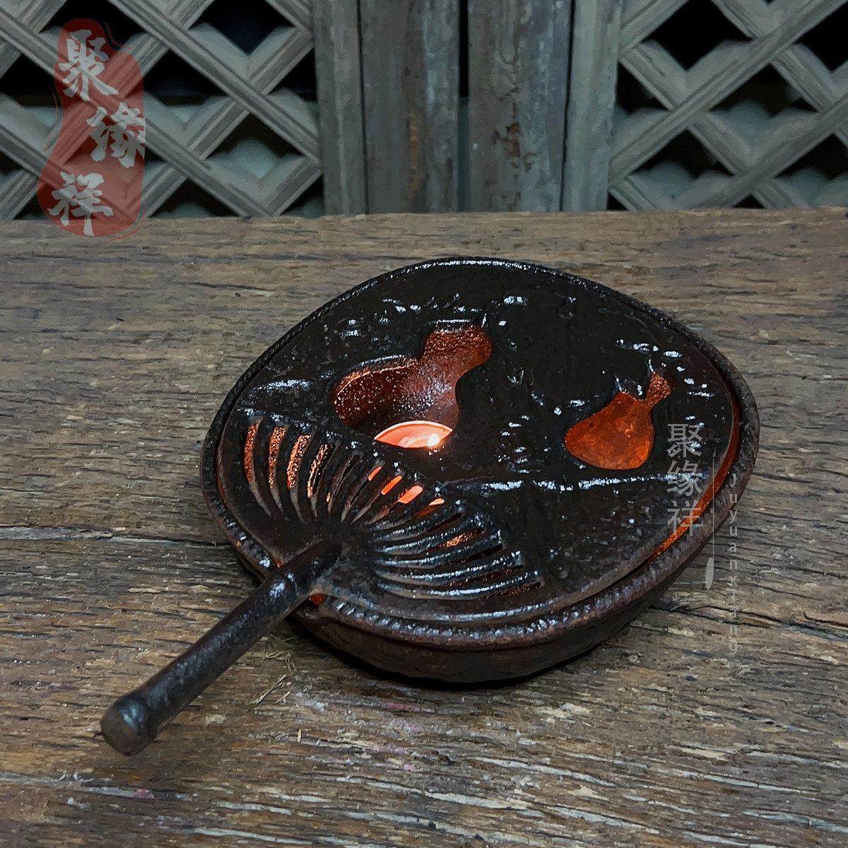 家用户外罐罐茶煮茶炉底座复古围炉煮茶铁炭火炉小型扇子炉子烧烤,餐饮具,煮茶炉,淘宝优惠券,粉丝福利购,淘宝优惠卷