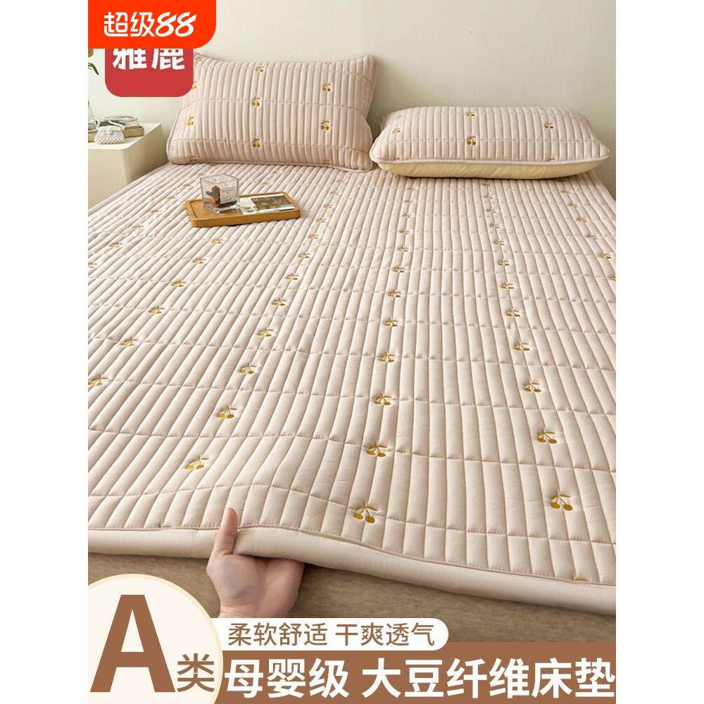 大豆床垫遮盖物软垫家用卧室薄款床护垫宿舍学生单人垫被床褥垫