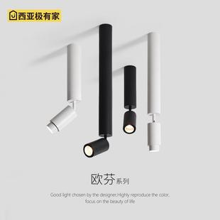 射灯可调角度圆柱形调焦变焦餐厅吧台吸顶客厅背景墙灯具 led明装