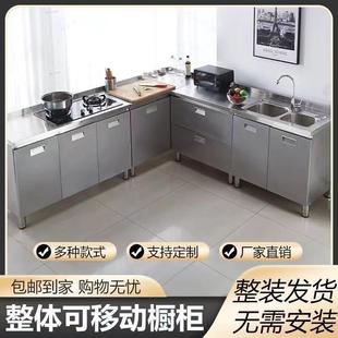 防火防潮加厚储物整体灶台柜家用 厂家直销不锈钢整体橱柜一体式
