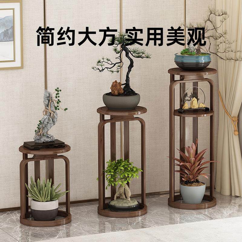 新中式花架客厅落地式多层盆栽架吊兰花架子室内简约花几台置物架