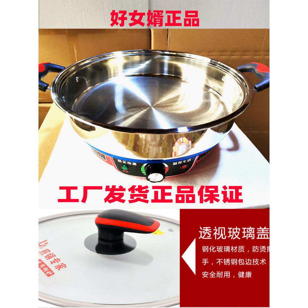 304电煎锅多功能家用平底烙饼锅大容量无涂层一体加深不粘电饼铛