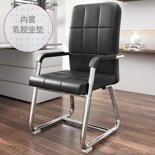 电脑椅办公椅舒适久坐会议室椅学生宿舍弓网麻将椅家背凳