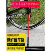 山地自行车脚撑公路车单车边支撑26 27.5 29寸快拆杆固定架停车架