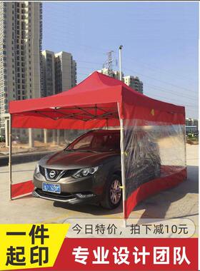 户外广告帐篷定制车棚折叠伸缩遮阳棚四脚大伞摆摊四角摊位雨棚篷
