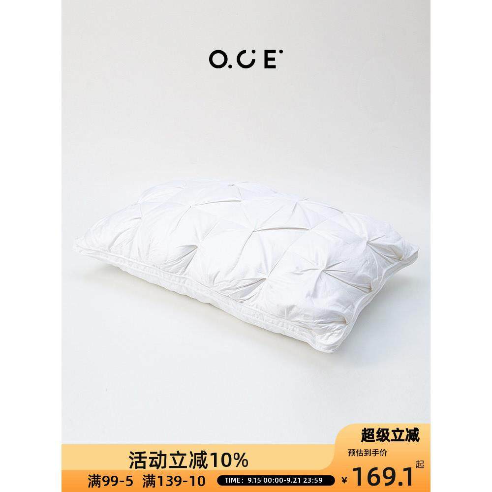 OCE家用立体扭花羽绒枕芯五星级酒店羽绒枕头家用护颈椎 助眠舒适,床上用品,枕头/枕芯,淘宝优惠券,粉丝福利购,淘宝优惠卷