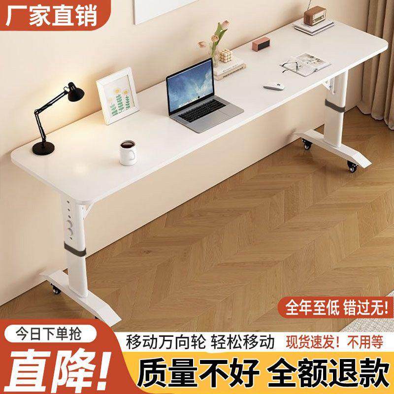 升降桌子儿童学习桌卧室办公桌台式电脑桌可移动学生家用实木书桌