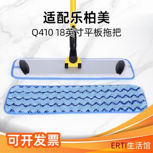 乐柏美拖把适用50CM60CM拖布商用拖把布非原装1824英寸大号拖把头