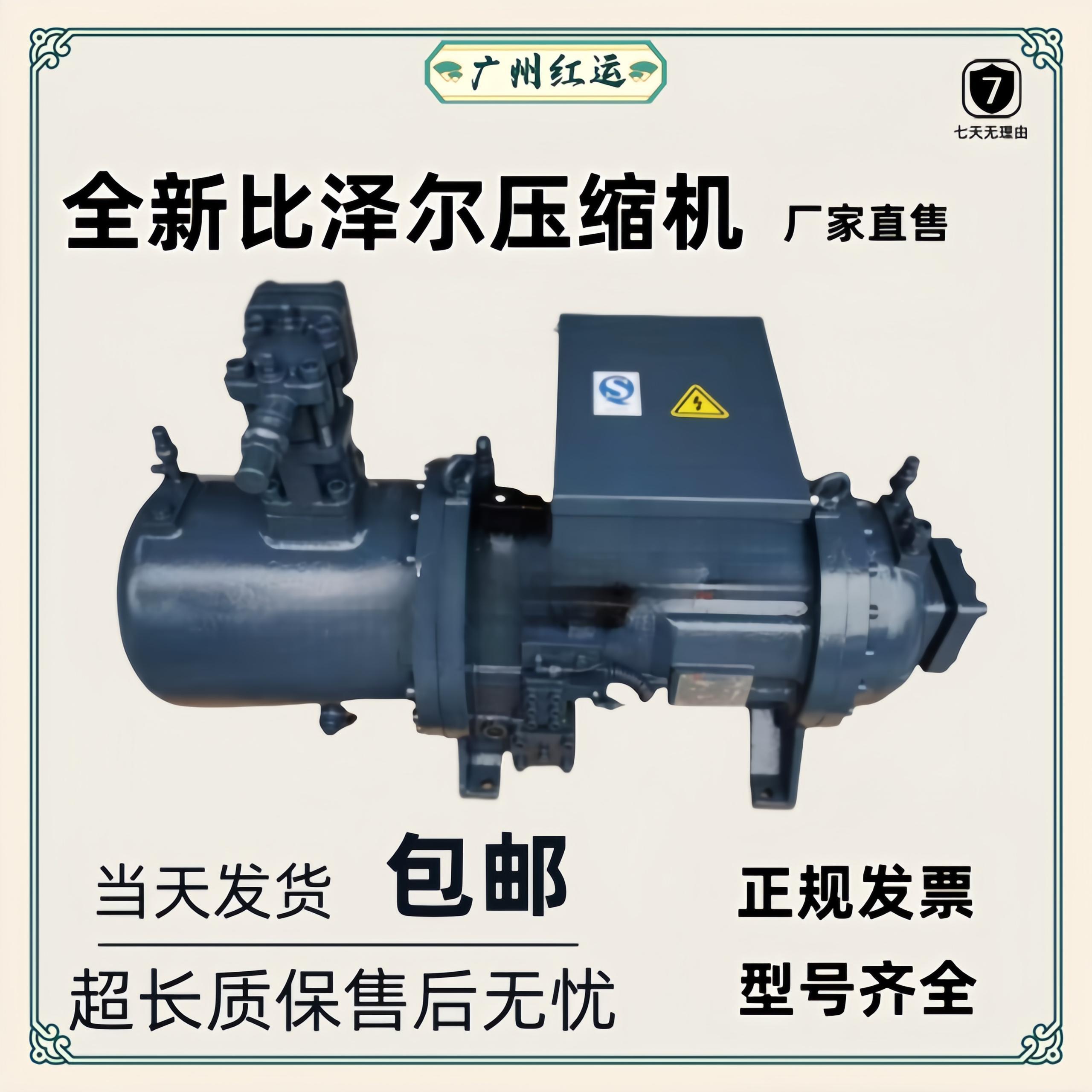 RC-2-100 180 230 340 410550 620 790 830 930B-W汉钟螺杆压缩机