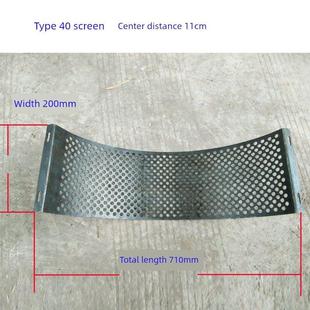 40型锤式破碎机筛网加厚筛网秸秆粉机混合机底筛加厚筛网