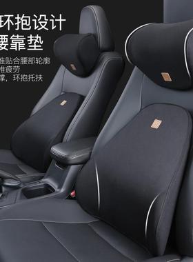 长安CS35/55/75PLUS/85/95逸动XT汽车用腰靠护腰靠垫靠背腰垫腰枕