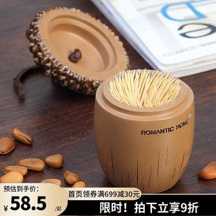 北欧牙签盒牙签筒家用客厅棉签盒可爱个性 牙签桶桌面收纳盒牙签罐