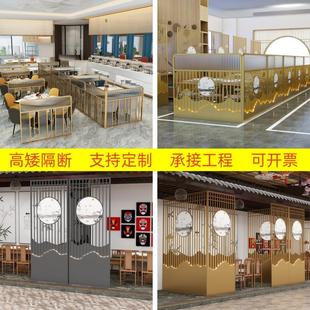 餐厅卡座隔断火锅店酒店艺术玻璃不锈钢激光镂空雕花铝板浮雕屏风