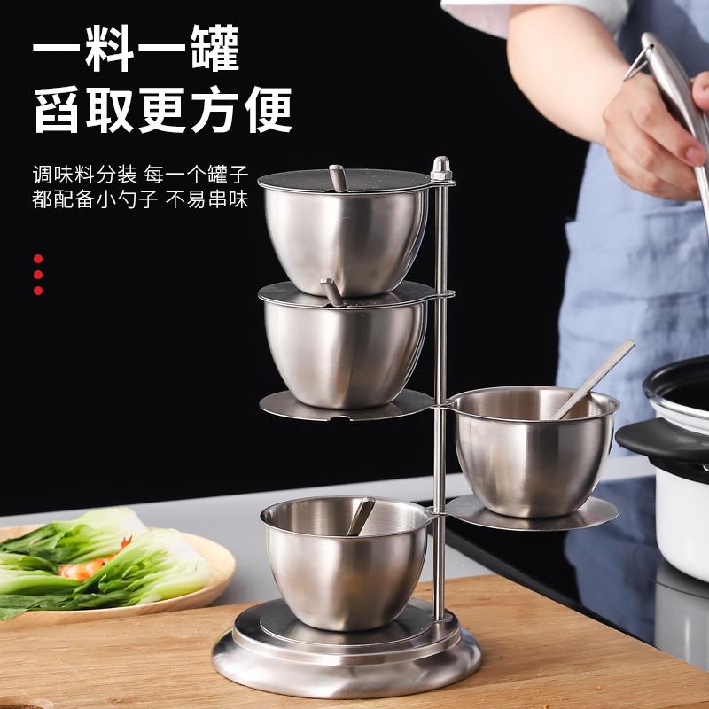 304不锈钢调味罐创意旋转式有盖调味盒家用厨房调料收纳组合套装