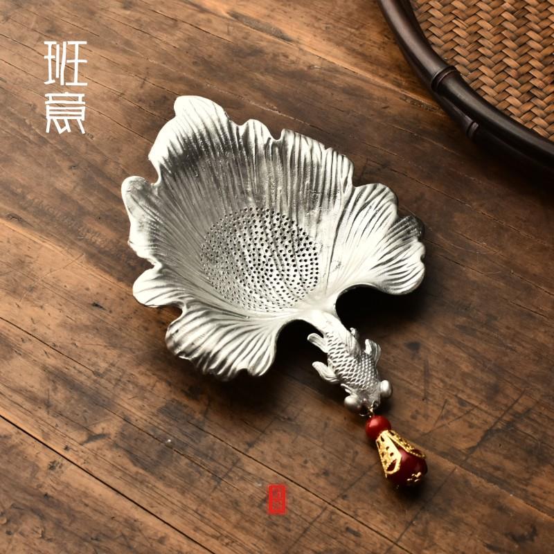 班意 纯锡茶漏茶滤 日式创意茶叶滤网套装茶漏架子家用过滤器大号