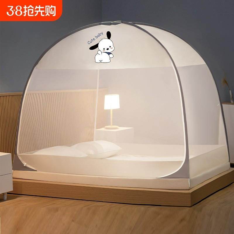 免安装防摔蚊帐家用卧室蒙古包儿童床可折叠纹账2023新款遮光全包