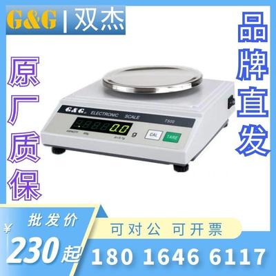 双杰电子称T系列电子天平T200T500T1000双杰T3000精密电子秤现货