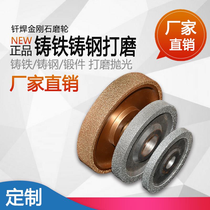 超硬金刚石打磨砂轮金属打磨抛光砂轮铸铁铸钢打磨抛光去毛刺磨轮