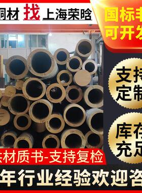 Hpb59-1铅黄铜棒Hpb59-1六角棒 C37000 黄铜管 C3710 黄铜板 排