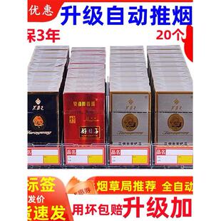 加厚自动烟盒展示架自动推烟盒柜货架推烟盒超市烟架