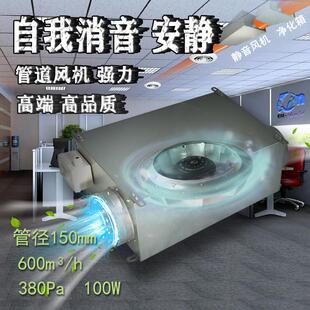 依比姆家用静音换气机智能家居室内强力排风扇中央新风系统送通风