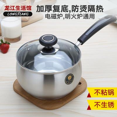 奶锅不粘锅迷你小锅不锈钢单柄锅家用宝宝辅食锅加厚锅煮牛奶小锅