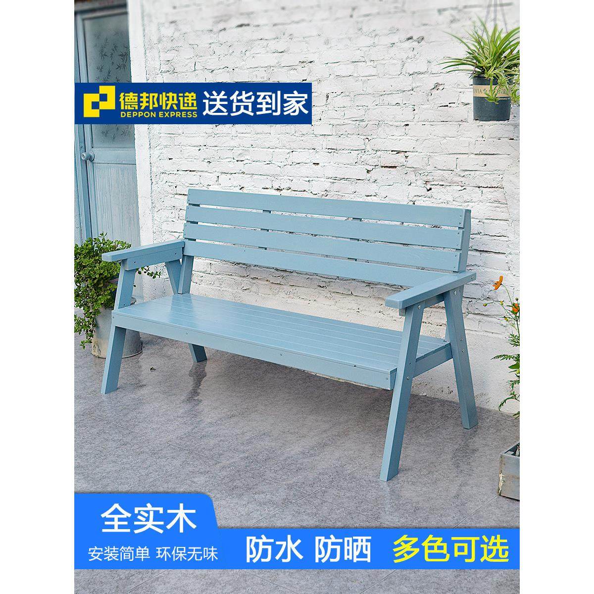 阳台实木休闲椅商场休息区靠背椅花店长椅户外花园网红打卡拍照,住宅家具,公园椅,淘宝优惠券,粉丝福利购,淘宝优惠卷