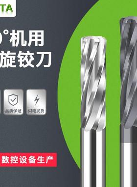 钨钢合金涂层螺旋铰刀13.95 13.96 13.98 13.99 14.01 14.0214.05