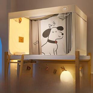 宿舍强遮光滑轨床帘一体式蚊帐2米长高伸缩上下铺通用款学生寝室