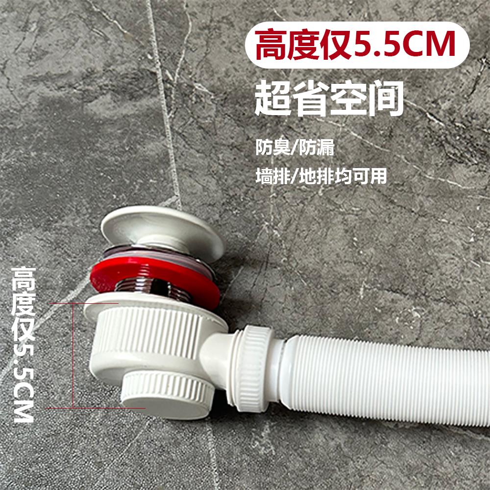 短矮陶瓷洗手盆按弹下水器带篮超薄面盆洗脸盆墙排防臭下水管横排