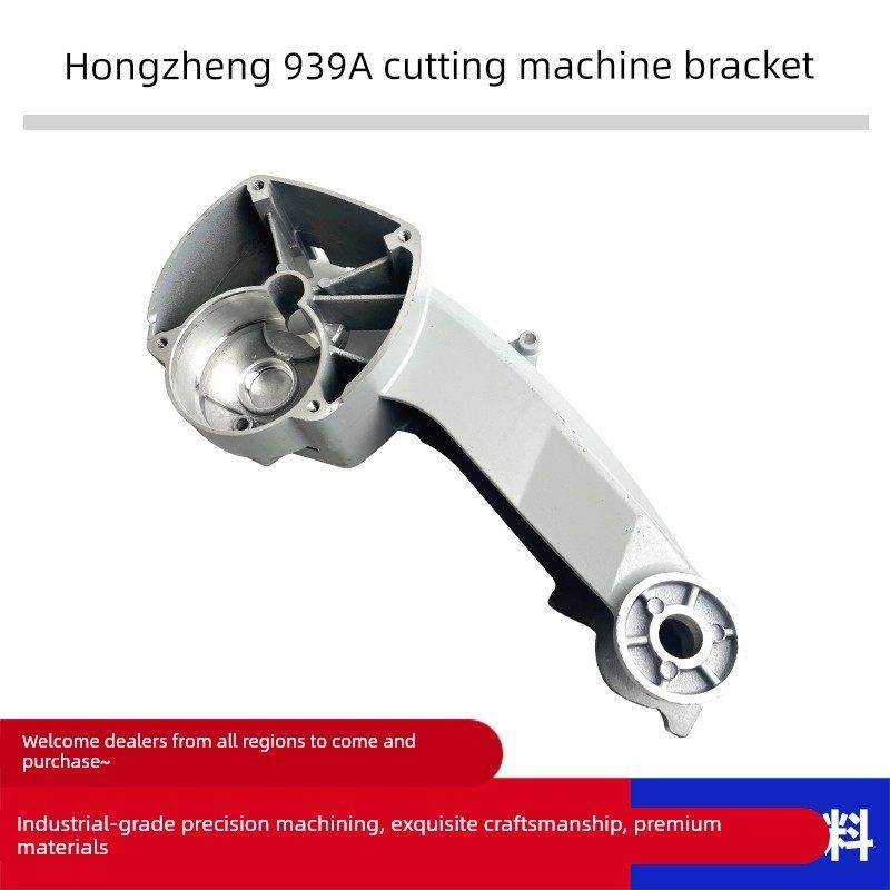 原厂弘正欧迪939A 939S 935A钢材切割机支架摇臂铝外壳350配件,五金/工具,其它电动工具,淘宝优惠券,粉丝福利购,淘宝优惠卷