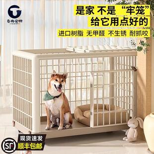 狗笼子中型犬小型大型树脂狗笼子宠物笼泰迪家用室内别墅狗狗围栏