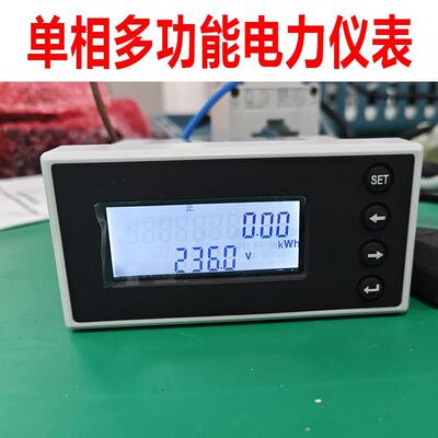 直流电流电压组合表交直流多功能仪表电流电压频率功率液晶电量表