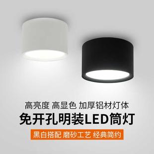 筒灯衣帽间卧室玄关led吸顶灯圆形走廊免开孔过道灯 极简超薄明装