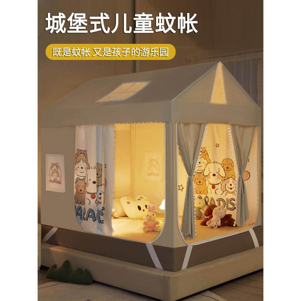 儿童蚊帐2023新款家用婴儿婴儿全底防摔遮光床帐篷蒙古包