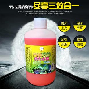 大头公汽车浓缩洗车水蜡洗车液去污上光汽车蜡高泡沫浓缩清洗剂
