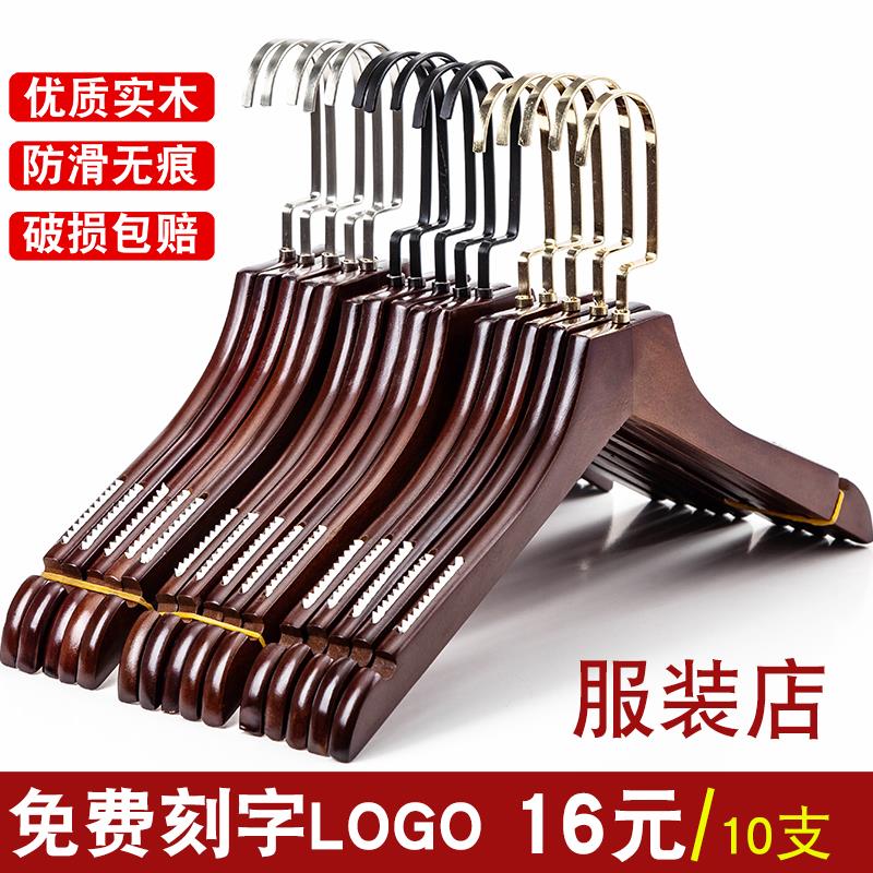 衣架服装店专用木质衣撑女装儿童实木挂衣架童装裤架裤夹防滑衣挂
