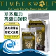 TimberWolf草本魔力猫粮成幼猫粮高蛋白鸡肉无谷进口全阶段临期