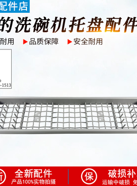 适用美的洗碗机筷篮S66/S65Pro/GX1000Pro/W66Pro/M9刀叉篮碗筷篮