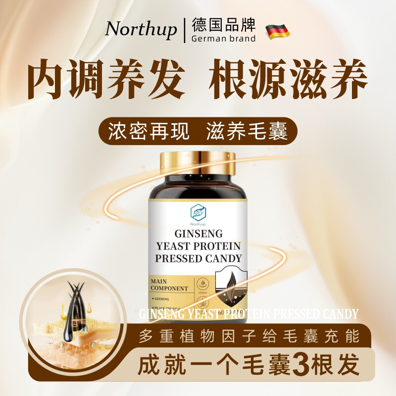《纳米技术》德国L-蛋氨