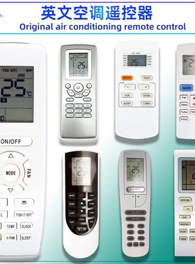 英文空调遥控器适用于格G力冷气机Ree遥控器YX502 YAP1F c YAW1F9