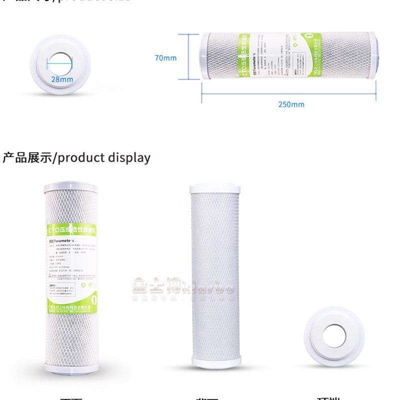 金士博 家用净水器滤芯配件 三级过滤器滤芯 pp棉活性炭10英寸