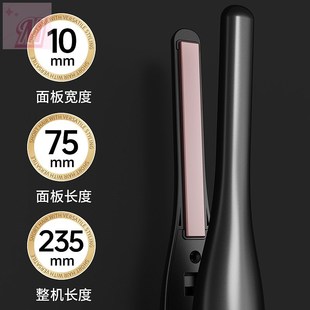 无线便携男士造型小型夹板宿舍卷发棒直板夹头发蓬松神器恒温女士