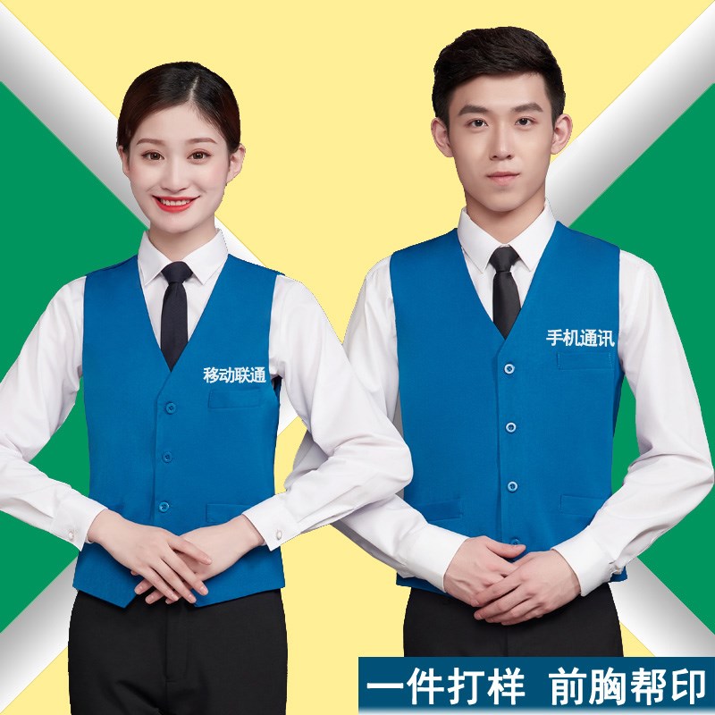 酒店服务员工作服马甲KTV酒吧接待生超市收银台球西餐厅马夹制服