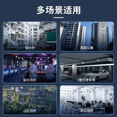 林创4G三网手机信号放大增强器地下室别墅信号放大接收器山区家用