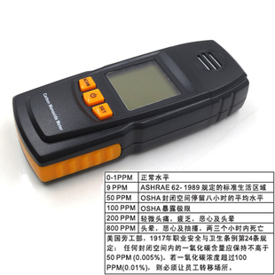 一氧化碳气体检测仪四合一防爆有毒有害气体探测器可燃氧气浓度计