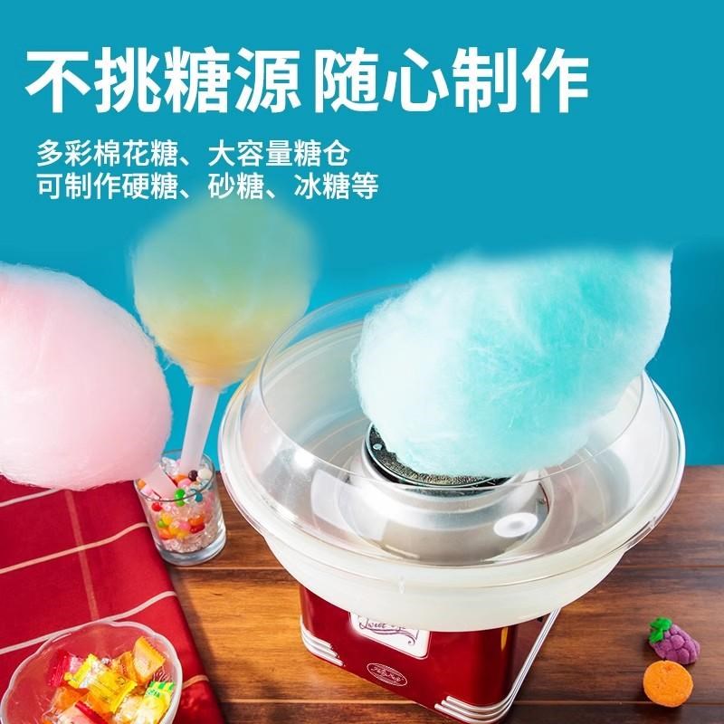 全自动儿童家用小型棉花糖机彩色摆摊用制作创意花式棉花糖