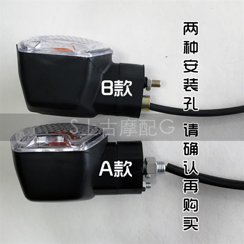 H2摩托车电动车灯配件转向灯望江大公仔M3小猴子MSX125前后转弯灯