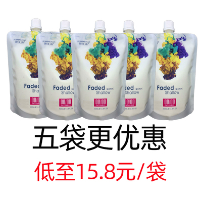 聚生源00/00漂膏褪浅膏头发褪色改色改黄漂发做潮色无氨理发店